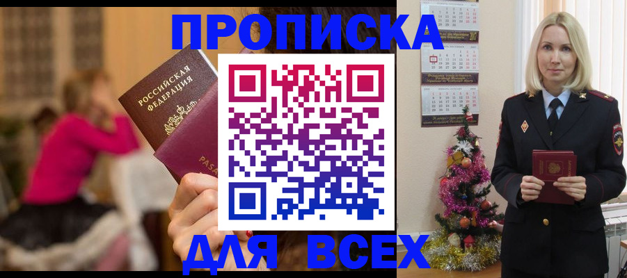 регистрация в Казани